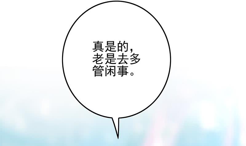 第235话 白狼帮21