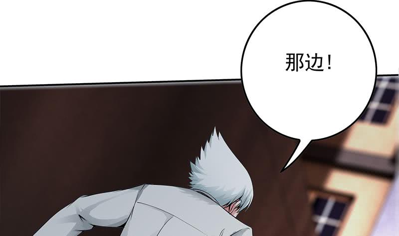 第235话 白狼帮30