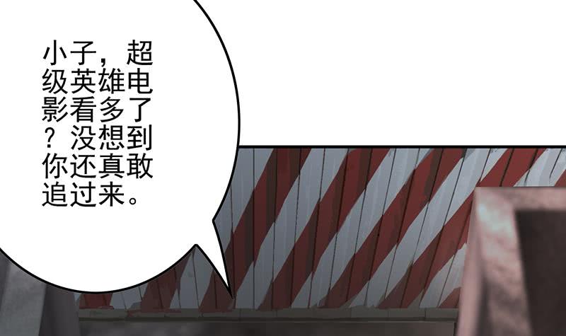 第235话 白狼帮38