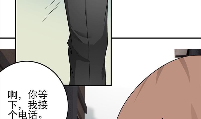 第235话 白狼帮56
