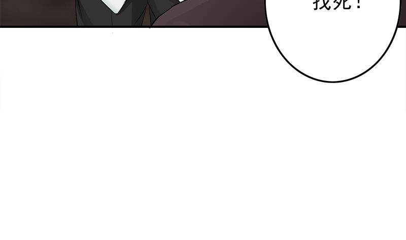 第235话 白狼帮59