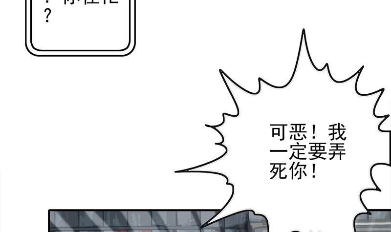 第235话 白狼帮63