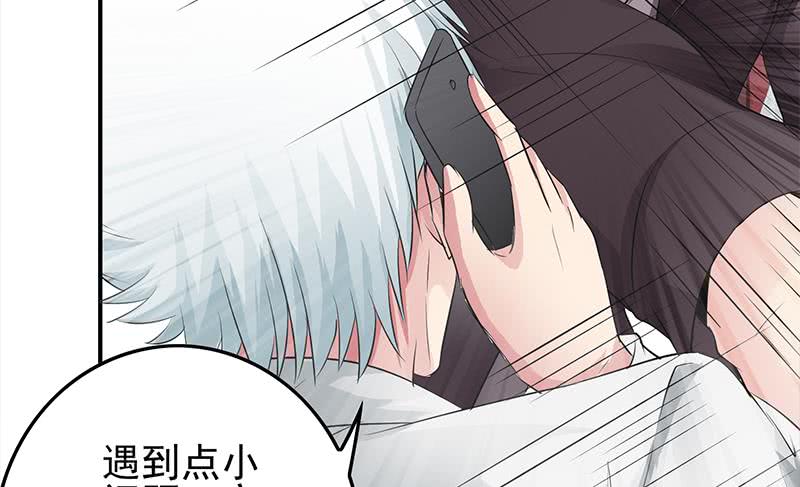 第235话 白狼帮65