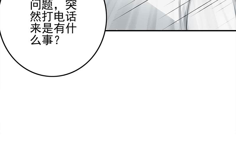 第235话 白狼帮66