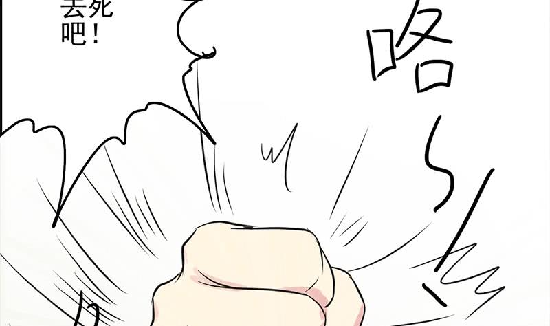第235话 白狼帮68