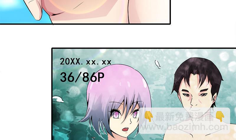 第235话 白狼帮7