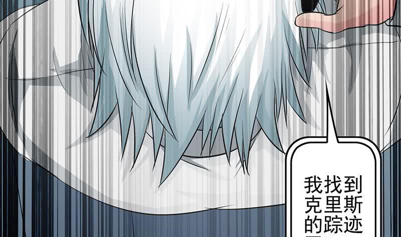 第235话 白狼帮74