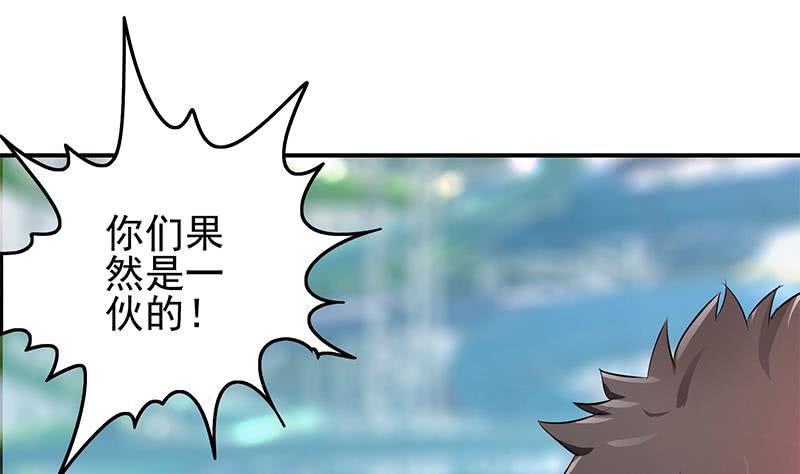 第235话 白狼帮9