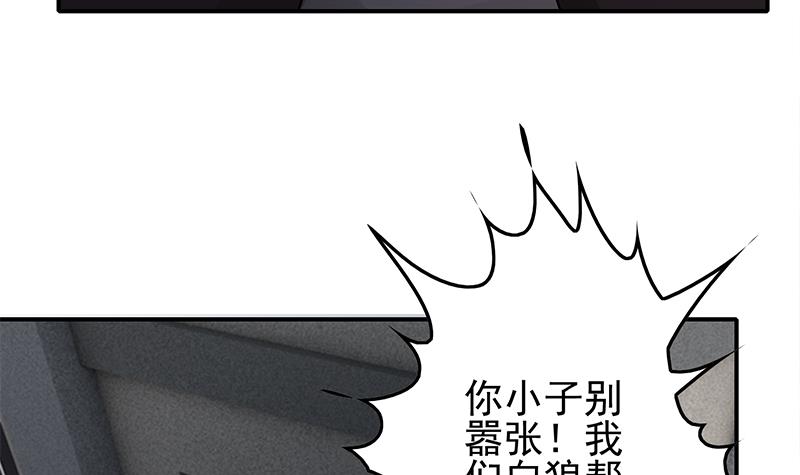 第236话 启程法国14