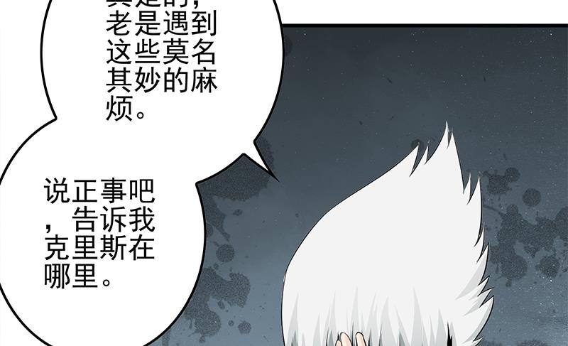 第236话 启程法国18