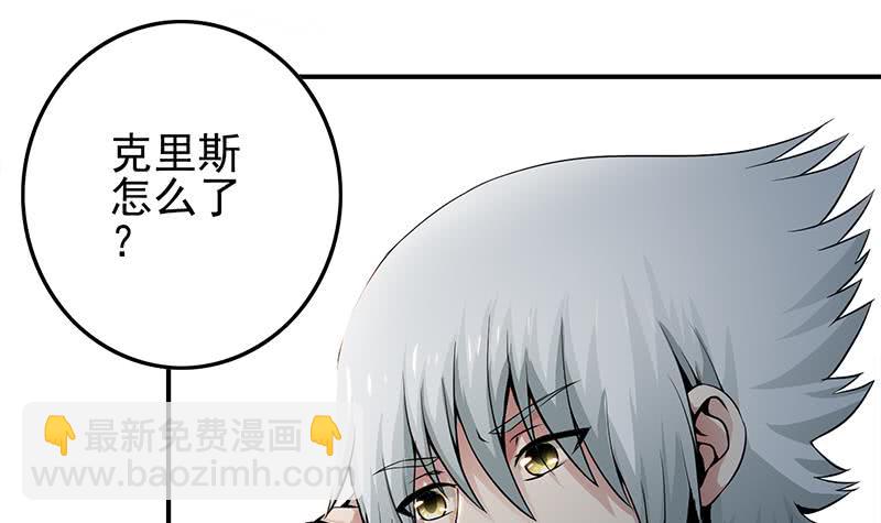 第236话 启程法国2