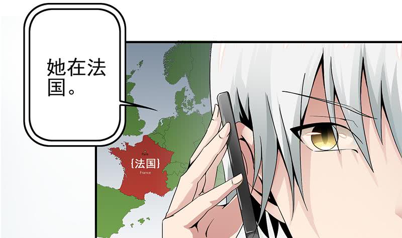 第236话 启程法国21