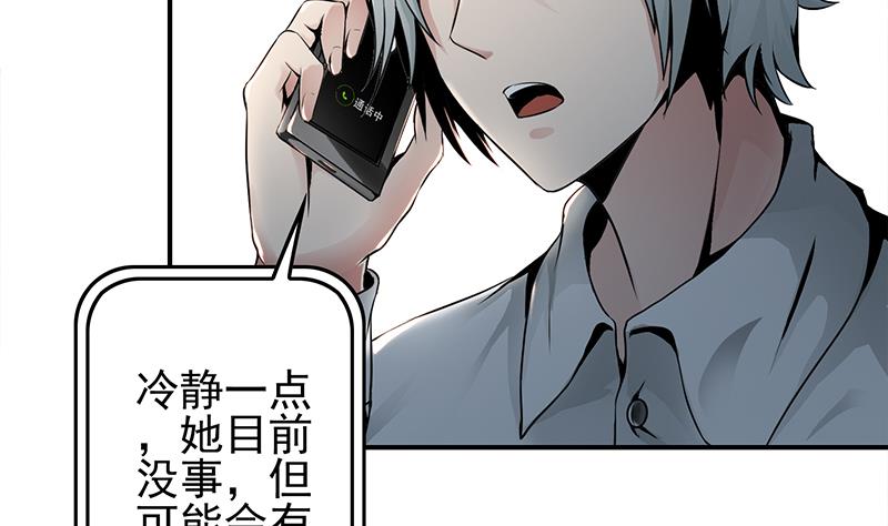 第236话 启程法国3