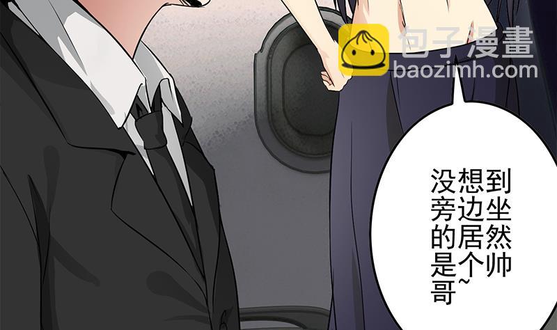 第236话 启程法国33