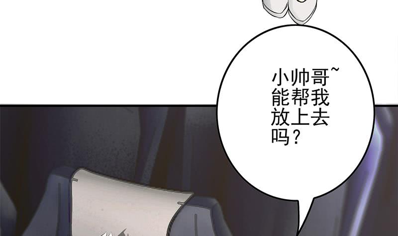 第236话 启程法国35