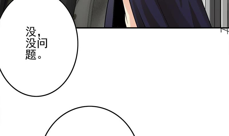 第236话 启程法国38