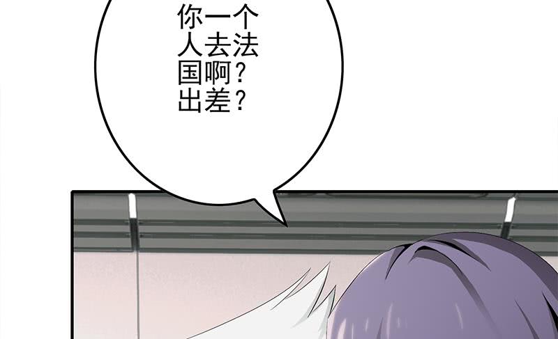 第236话 启程法国39