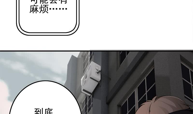 第236话 启程法国4