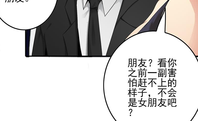 第236话 启程法国41