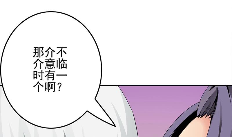第236话 启程法国45