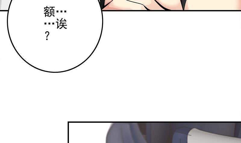 第236话 启程法国48