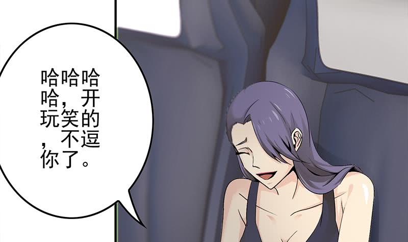 第236话 启程法国53