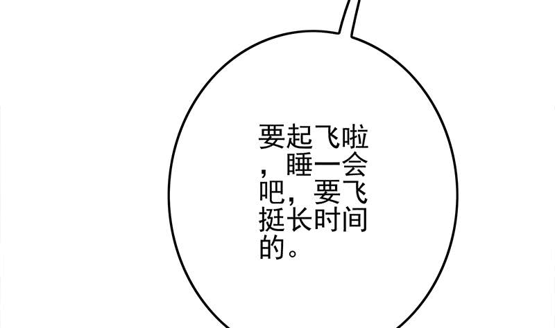 第236话 启程法国56