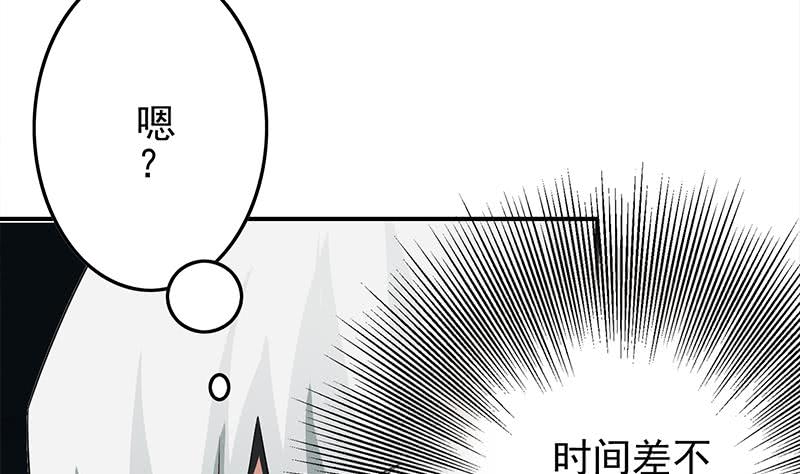 第236话 启程法国71