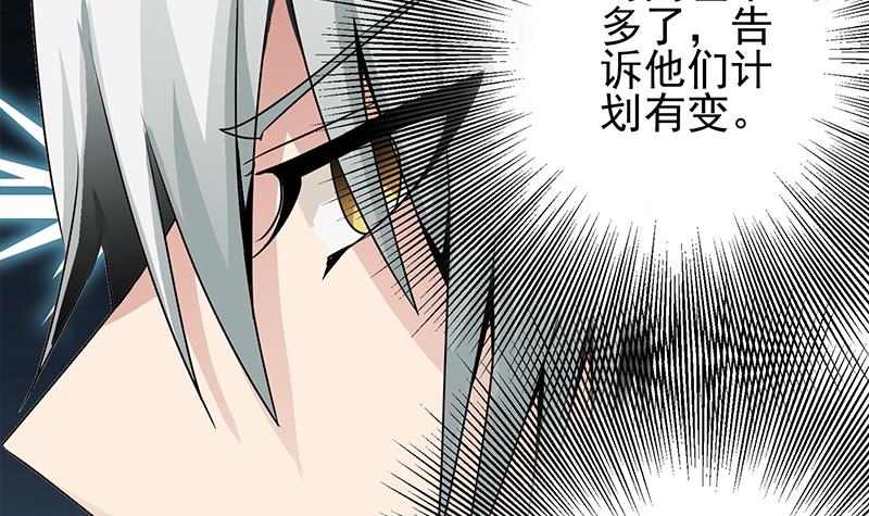 第236话 启程法国72