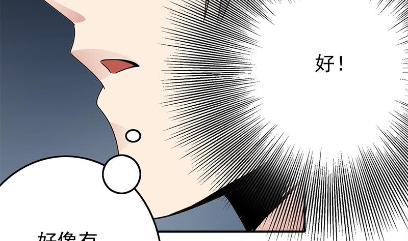 第236话 启程法国73