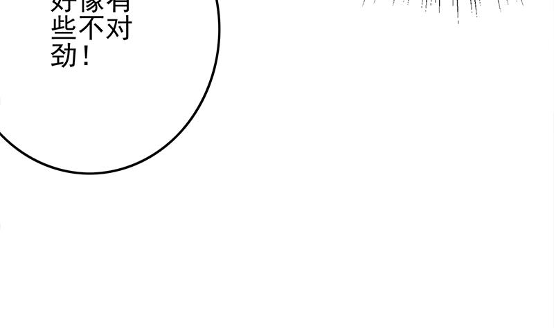 第236话 启程法国74