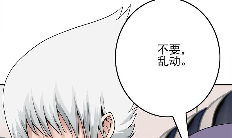 第236话 启程法国83