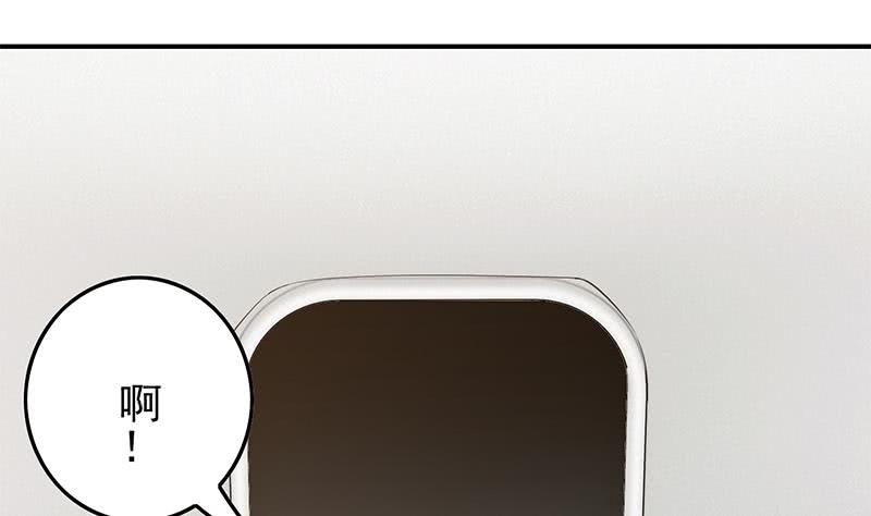 第236话 启程法国88