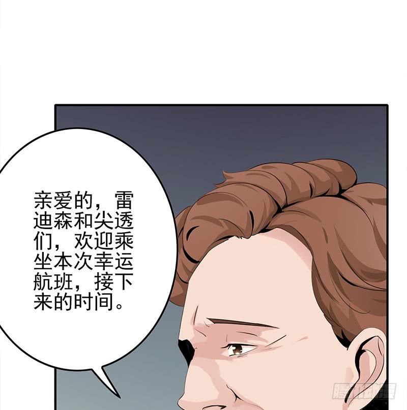 第236话 启程法国91
