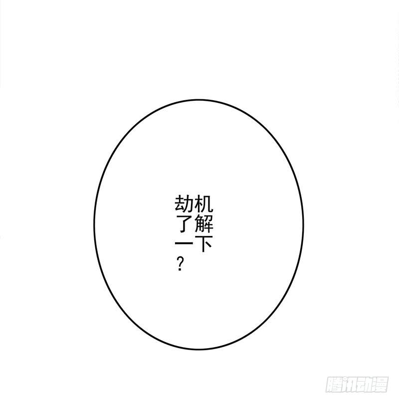 第236话 启程法国93