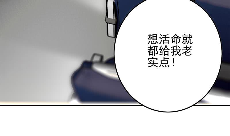 第237话 开枪12