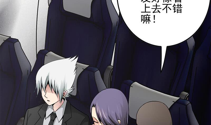 第237话 开枪14