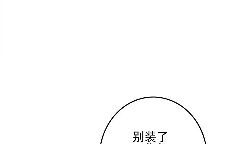 第237话 开枪17