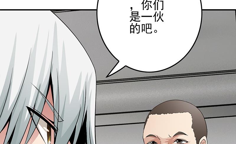 第237话 开枪18
