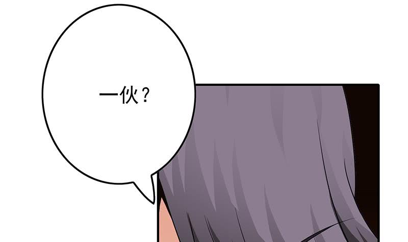 第237话 开枪21
