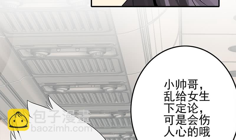第237话 开枪23