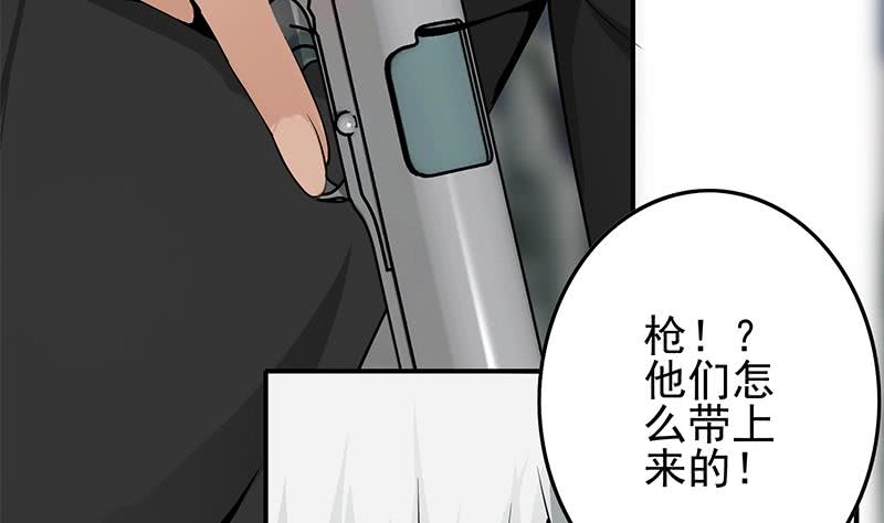 第237话 开枪3