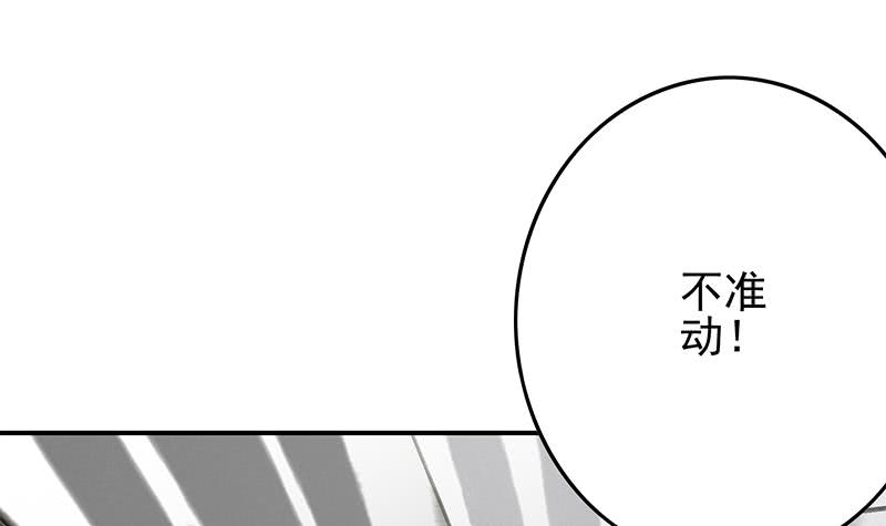 第237话 开枪38