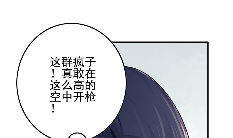 第237话 开枪42