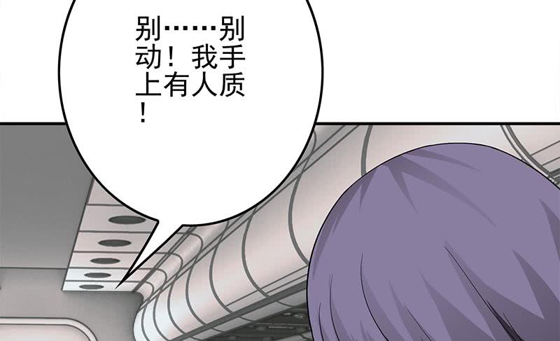 第237话 开枪64