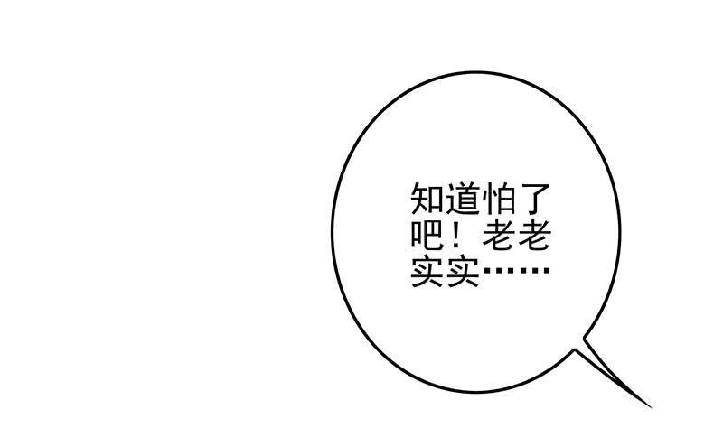 第237话 开枪67