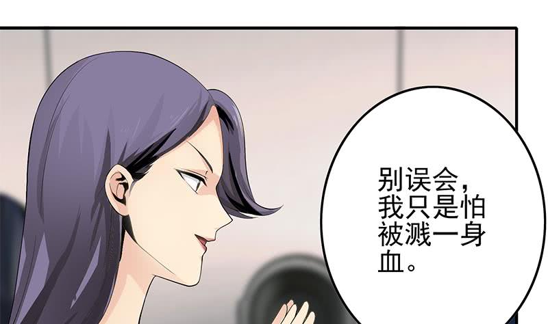 第237话 开枪68