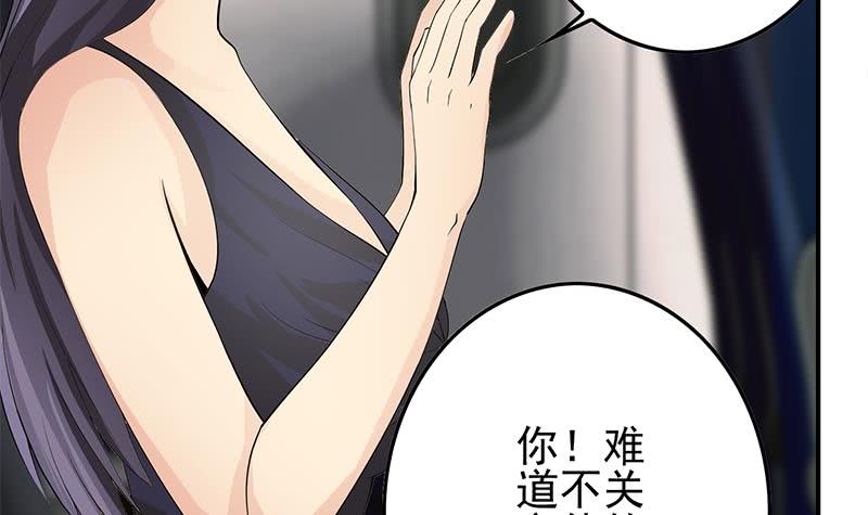 第237话 开枪69