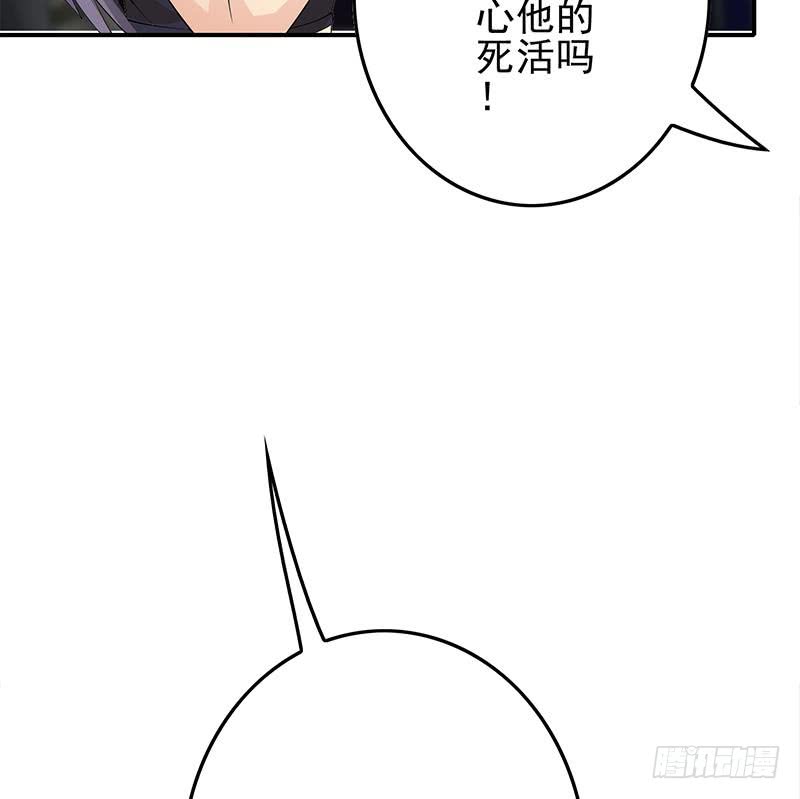 第237话 开枪70