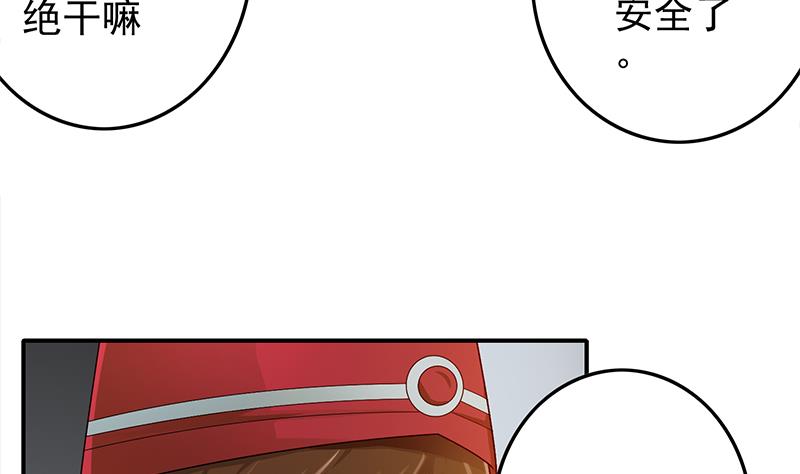 第239话 开飞机10